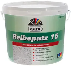 ДЮФА Reibeputz штукатурка декоративная короед зерно 1.2-1.8 мм (20кг)