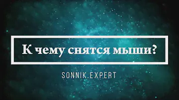 К чему снится гречка - Онлайн Сонник Эксперт