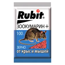 РОСТИ Зерно от крыс и мышей ЗООКУМАРИН + 100г. /50/ Рубит