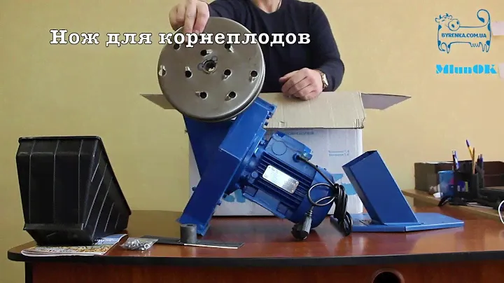 Кормоизмельчитель Эликор 1 исп 4 распаковка и обзор (зерно, корнеплоды, стебли)
