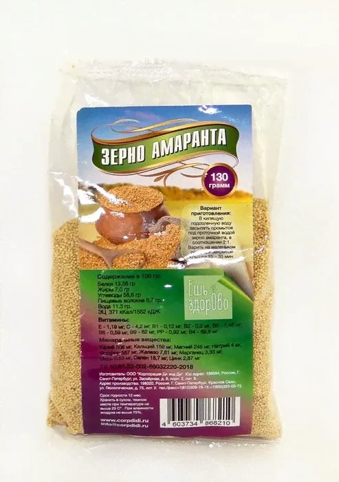 Зерно амаранта ешь здорово 130г-0