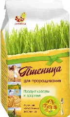 Пшеница для проращивания, зерно 500 гр.-0