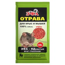 Эфа зерно от крыс и мышей 30г