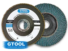 Круг лепестковый торцевой (КЛТ) GTOOL d125, зерно Р40, пром.упак 10шт