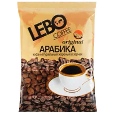 LEBO (Лебо) Оригинал Арабика 500г. зерно (Россия)