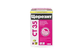 Декоративная штукатурка Короед зерно 2,5 под окраску CT 35 25 кг