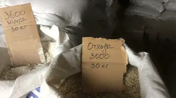 Цены на зерноотходы  г  Тобол  22 мая 2022года