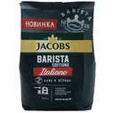 Кофе Якобс Barista Editions Italiano 800г зерно