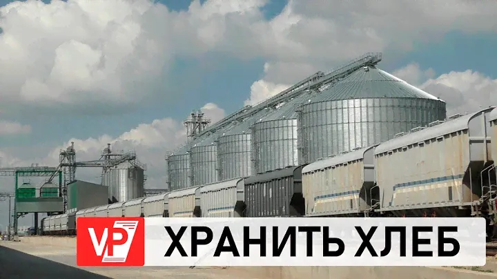 ВОЛГОГРАДСКАЯ ОБЛАСТЬ ГОТОВИТСЯ К ПРИЕМУ ХЛЕБНОГО УРОЖАЯ