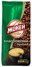 КОФЕ "ЖОКЕЙ" КЛАССИЧЕКИЙ, ЗЕРНО, 500г