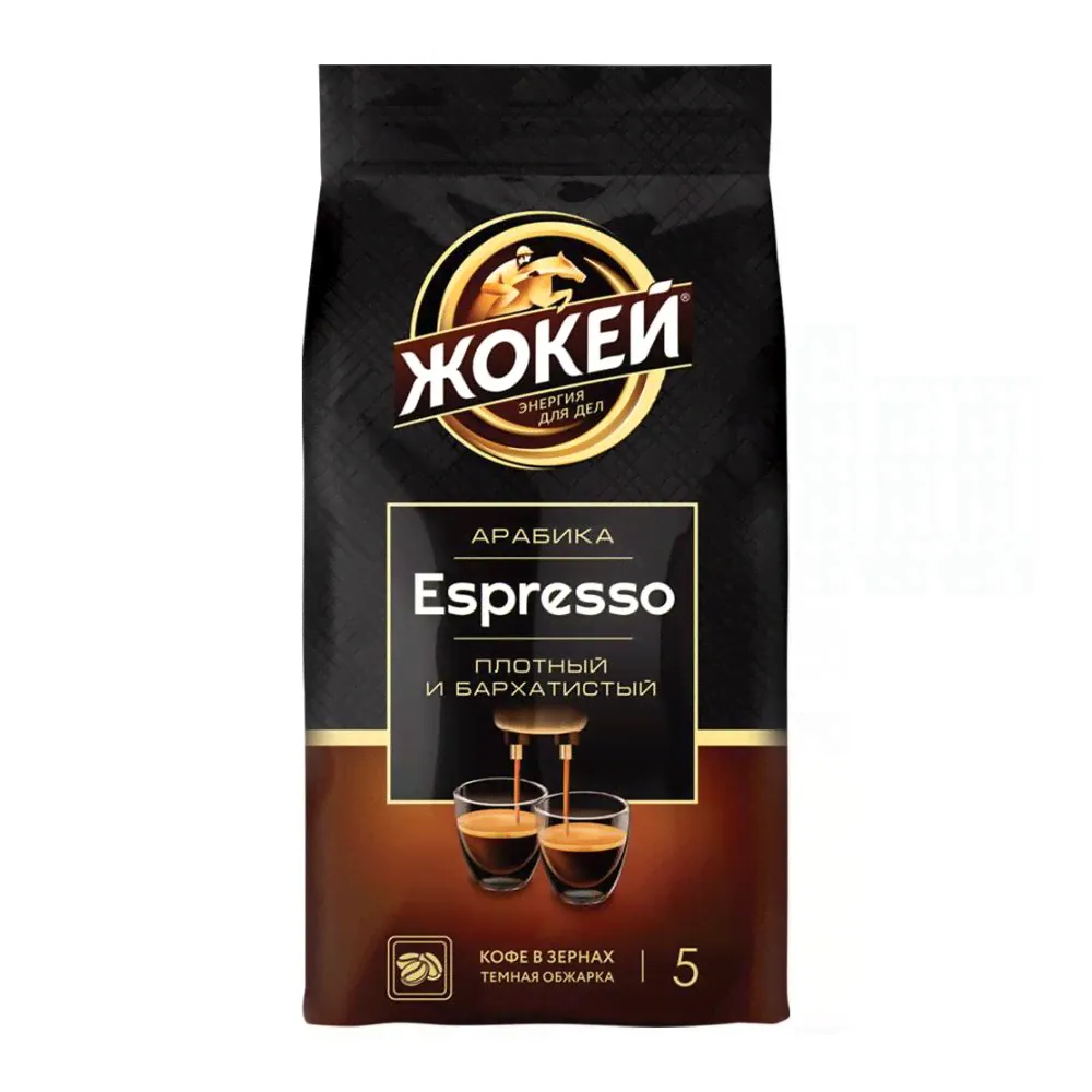Кофе Жокей Эспрессо 230 г зерно