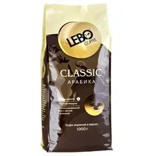 Кофе LEBO CLASSIC ARABIKA 1 кг зерно