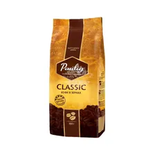 Paulig (Паулиг) Classic (зерно) 250г