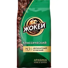 Кофе Жокей Классический 900 г зерно
