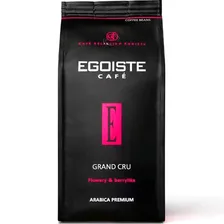 Кофе Эгоист Гран Крю (Egoiste Grand Cru) зерно 250 грамм*12шт