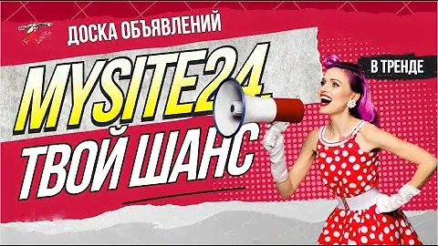 Создай капитал с EluanGroup  на доске объявлений MySite 24