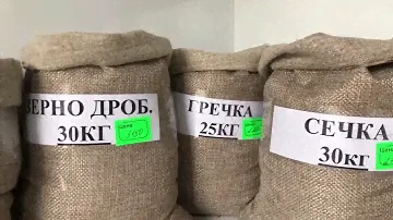 Зерно отходы комби корма город Костанай 8 сентября 2024года