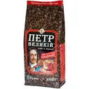 Кофе Петр Великий 1-кг зерно