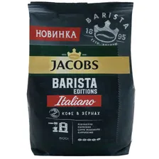 Кофе Якобс Barista Editions Italiano 800г зерно