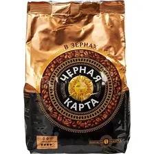 Кофе Черная Карта ЗЕРНО Арабика 1000-гр