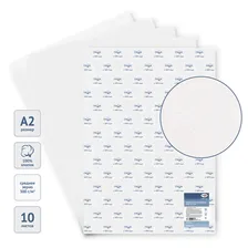 Бумага для акварели, 10л., A2, Гамма "Студия", 300г/м2, среднее зерно, 100% хлопок