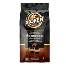 Кофе Жокей Эспрессо зерно 800г
