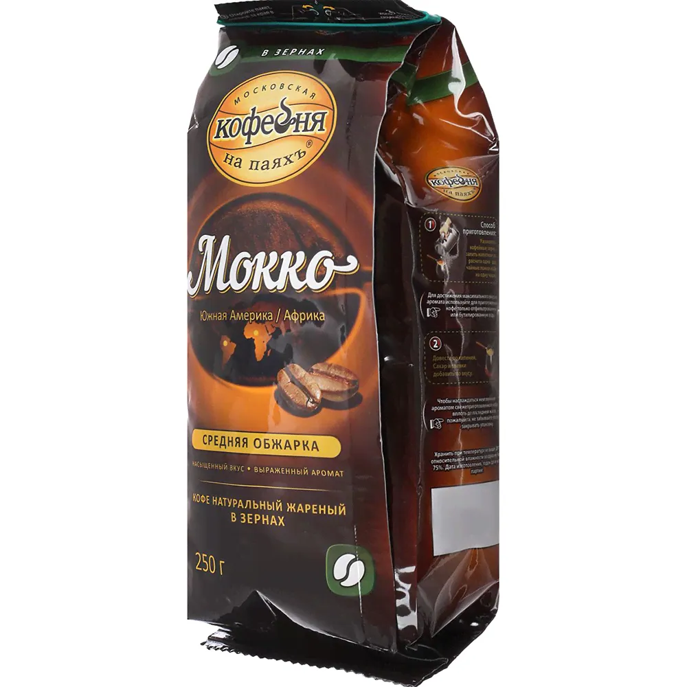 Кофе Московская Кофейня на паяхъ мокко зерно 250 г-0