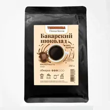 Кофе Баварский шоколад - Зерно
