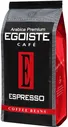 Кофе Egoiste Espresso Зерно 1000 г