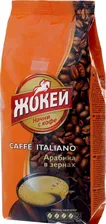 Кофе Жокей зерно в/сорт Caffe Italiano м/у 500г 1/12