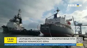 Коридоры солидарности: Европа находит альтернативы для вывоза зерна