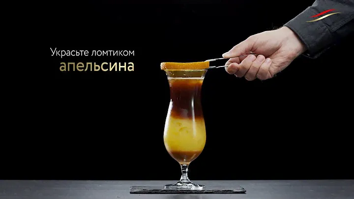 Видео рецепты с кофе Jardin Café Éclair 00000004438
