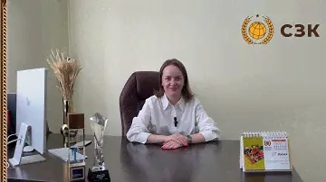 "Сибирская зерновая компания Новосибирск": Про экспортные пошлины