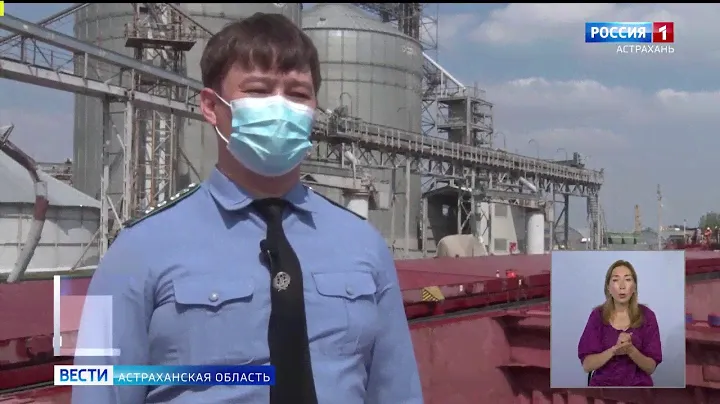 В Астрахани продолжают проверку зерна, экспортируемого в Иран