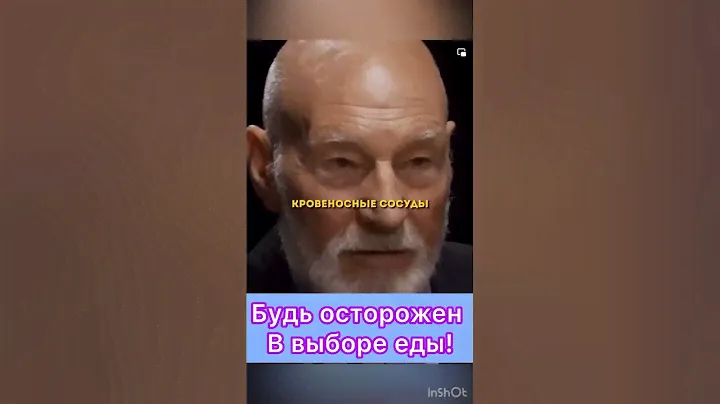 ⁉️ ПОЧЕМУ БЕЛУЮ МУКУ (высшего сорта) ЛУЧШЕ НИКОГДА НЕ ИСПОЛЬЗОВАТЬ⁉️