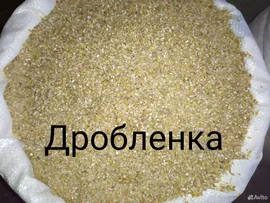 Комбикорм,зерно,дробленка