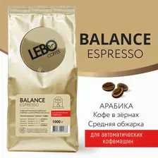 Lebo Balance Espresso Зерно 1000 г