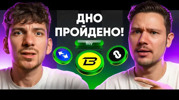 СКОРО БУДУТ ИКСЫ! Покупать ли новые монеты в портфель? BLAST, ZK, ZRO