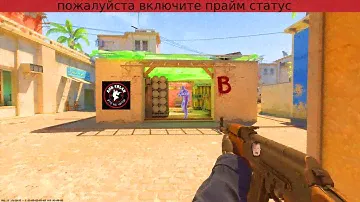 ЧТО ПРОИСХОДИТ НА НОН ПРАЙМЕ В 2024 ГОДУ??? (CS2)