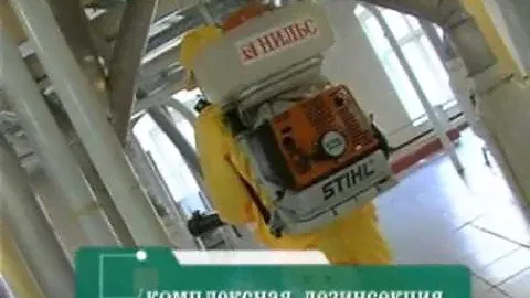 Защита зерна и зернопродуктов