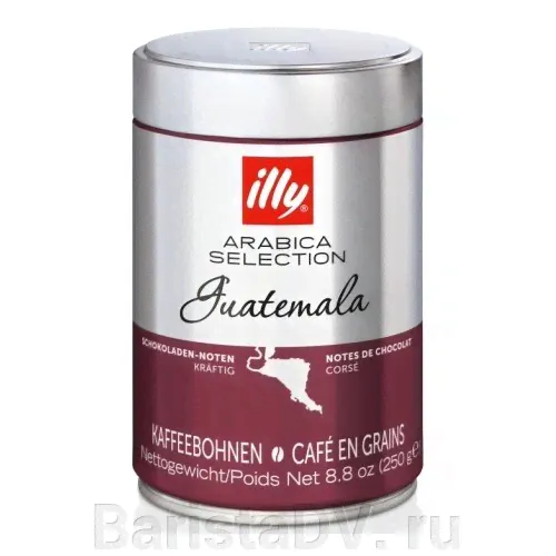 Кофе illy зерно 0,25 кг Гватемала