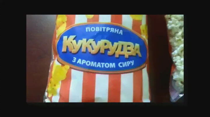 Готовый, фасованный попкорн.wmv