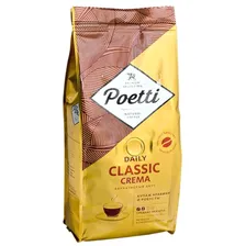 Кофе POETTI DAILY CLASSIC CREMA 250 г зерно