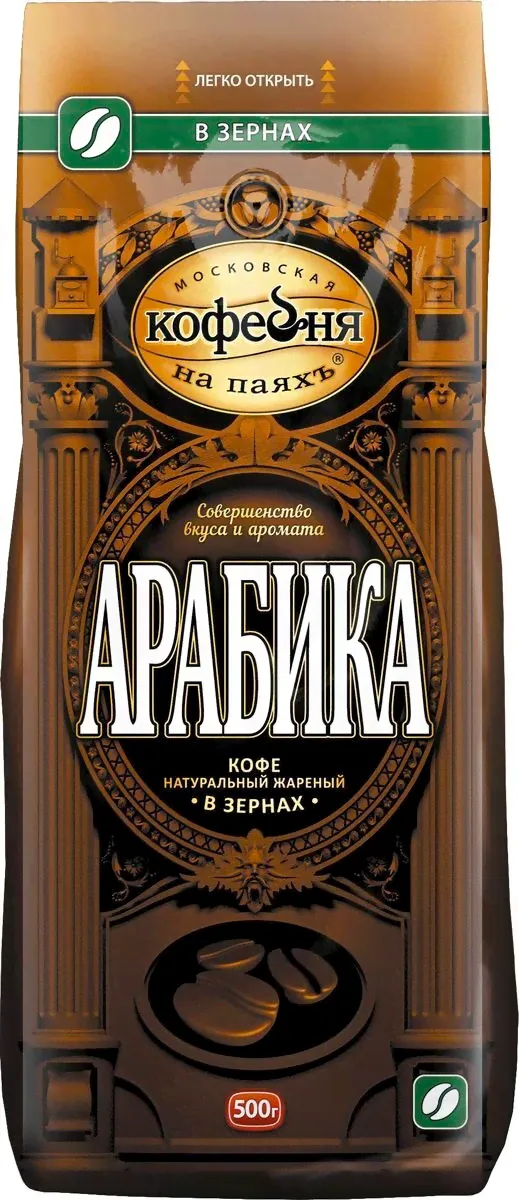Московская кофейня на паяхъ Арабика Зерно 500 г