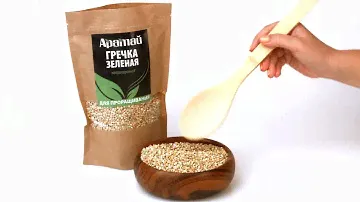 гречка зеленая 500 OZON