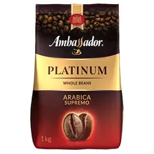 Кофе зерно 1кг Ambassador Platinum 100% арабика вакуумная упаковка