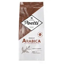 Кофе Поэтти Дэйли Арабика зерно 250г