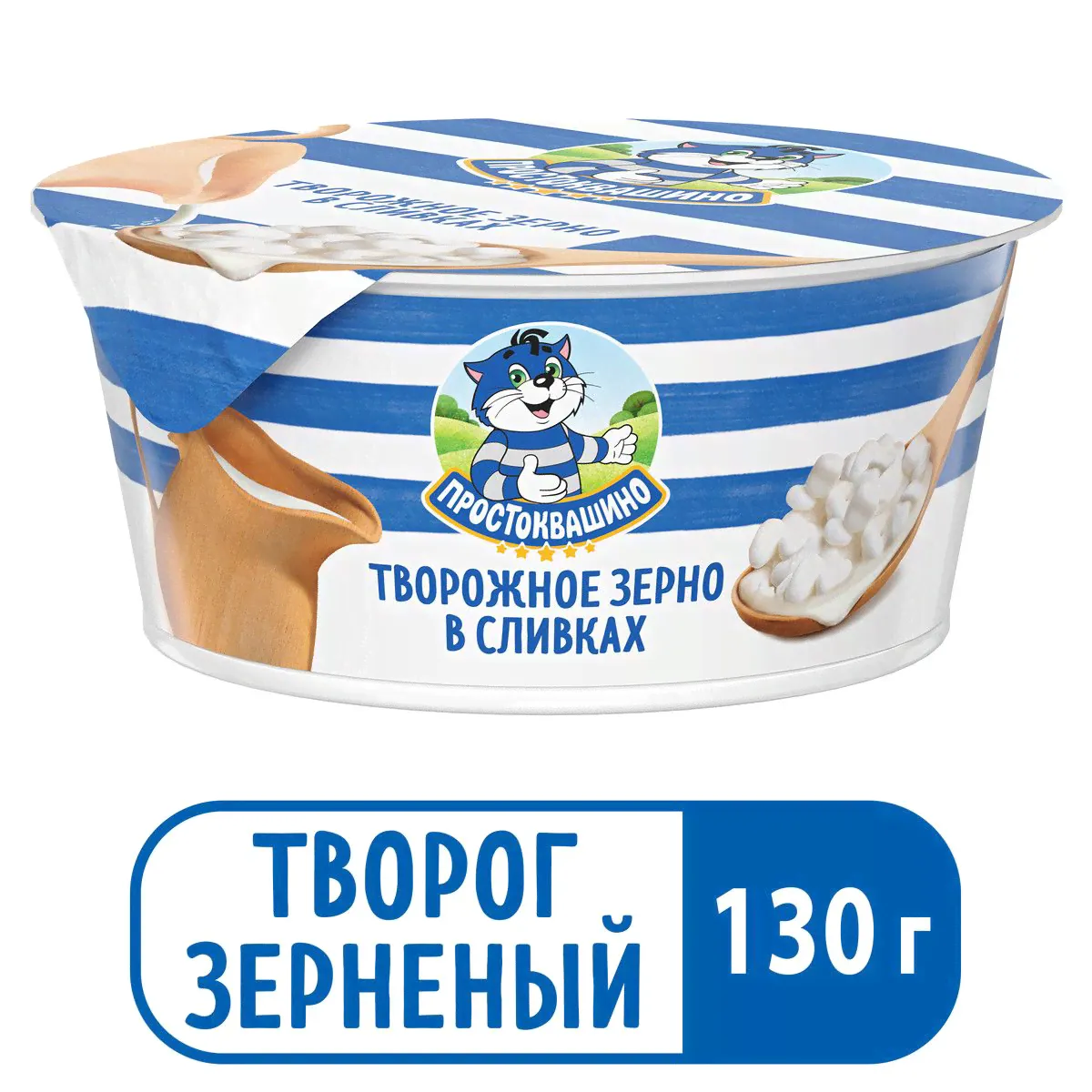 M Творожное зерно в сливках Простоквашино 5% 130 гр