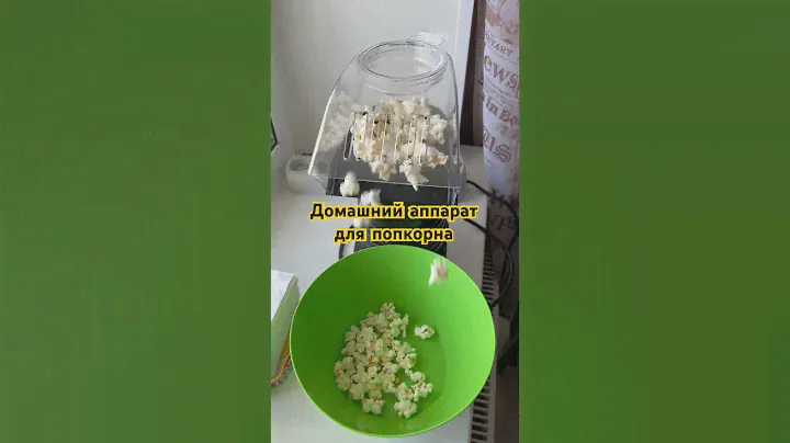 Превращение сушеной кукурузы в воздушный попкорн