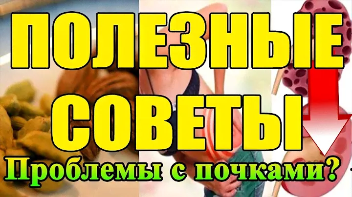 ВСЕГО ОДНА ДОБАВКА К КОФЕ,И ВЫ ЗАБУДЕТЕ О ПРОБЛЕМАХ С ПОЧКАМИ